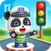 Little Police ikon