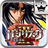 [王国]SLOTバジリスク～甲賀忍法帖～Ⅲ ikon