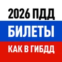 Дром ПДД ikon