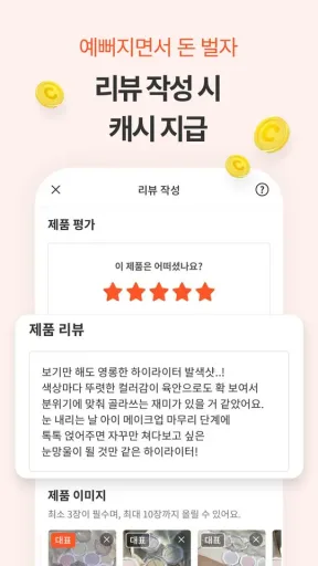 언니의파우치, screenshot 2