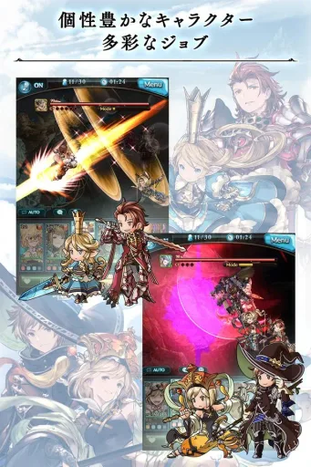 Granblue, screenshot 3
