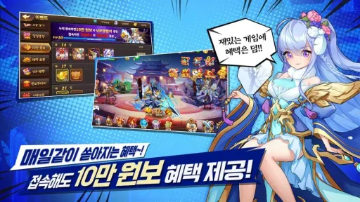 파이널삼국지, screenshot 3