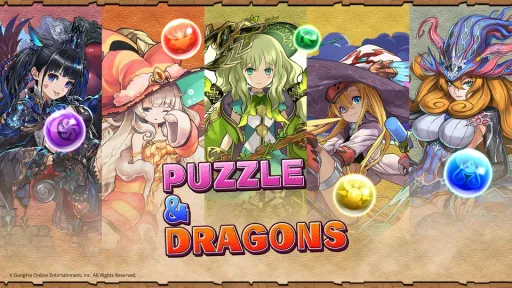 パズドラ, screenshot 1