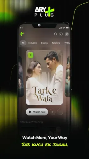ARY PLUS, screenshot 1